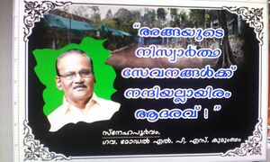 WhatsApp Image 2022-03-12 at 7.19.32 AM.jpeg