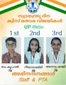13:02, 2 ഡിസംബർ 2023-ലെ പതിപ്പിന്റെ ലഘുചിത്രം