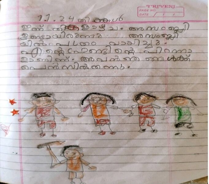 പ്രമാണം:11435-KGD-KUNJ-Shivad A.jpg