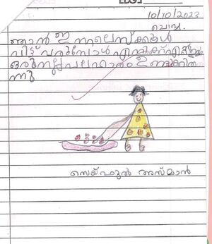 11475-KGD-KUNJ-saiful asman.jpeg