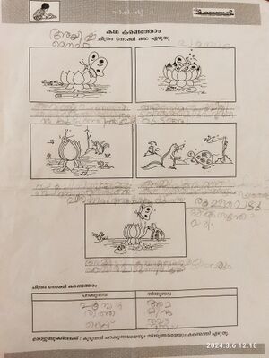 12213-KGD-KUNJ-AYISHA MENAHA.resized.jpg