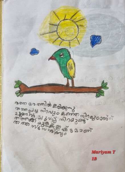 പ്രമാണം:13379-KNR-KUNJ-MARIYAM T.jpg