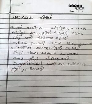 13504-KNR-KUNJ-AYISHA PVK.jpeg