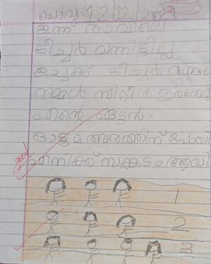 13629-KNR-KUNJ-DANISHTA PRASOON.jpg