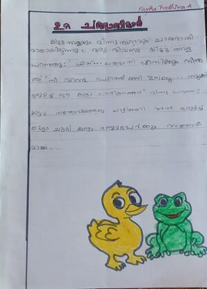 13725-KNR-KUNJ-FARHA FATHIMA.jpeg