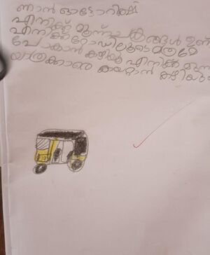 14845-KNR-KUNJ-SHERIN FATHIMA.jpg