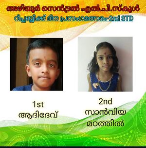 16238-republic day5.jpeg