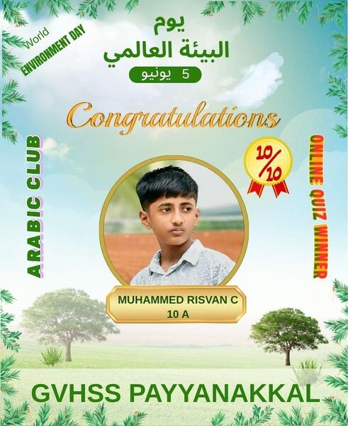 പ്രമാണം:17004 Arabic Club 2.jpg