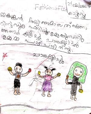 17542-KKD-KUNJ-FATHIMA FIZA (copy).jpg