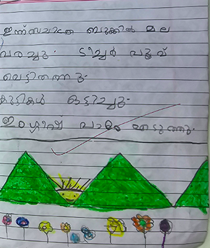 18450-MLP-KUNJ-FATHIMA MEHRIN.png