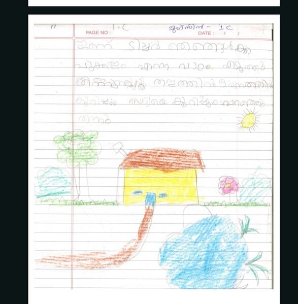 പ്രമാണം:18463-MLP-KUNJ-MUHSIN 1C.jpg