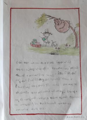 18478-MLP-KUNJ-YAZID AHMED C.jpg