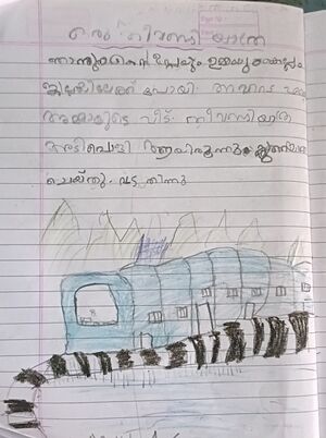 18528-MLP-KUNJ-Ayaan Muhammed P .jpg