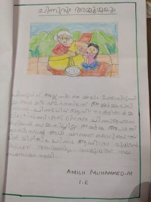 18641-MLP-KUNJ-AMISH MUHAMMED M 1 E.jpeg