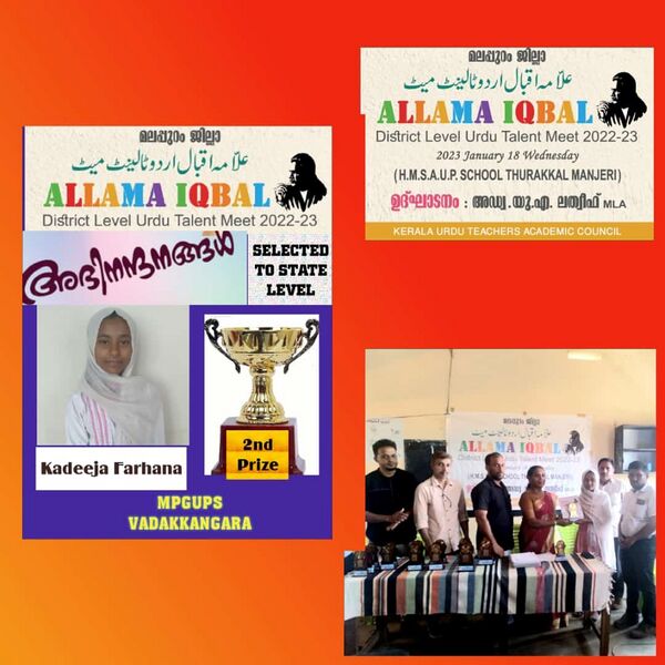 പ്രമാണം:18677 jan1.jpg