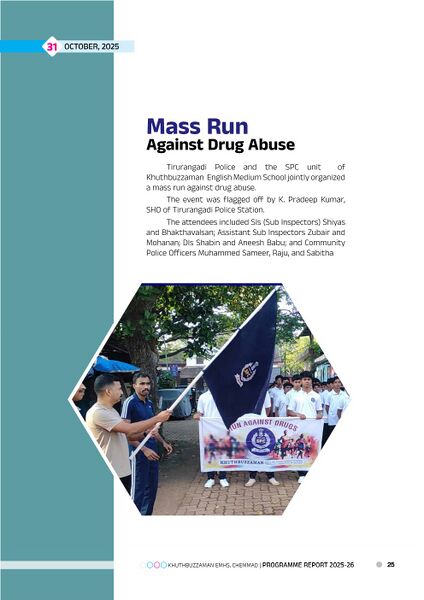 പ്രമാണം:19111 ANTI NARCOTIC MASS RUN.jpg