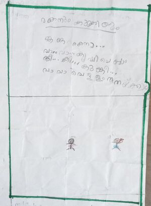 19317-MLP-KUNJ-MOHAMMED SHIFIN T.jpeg