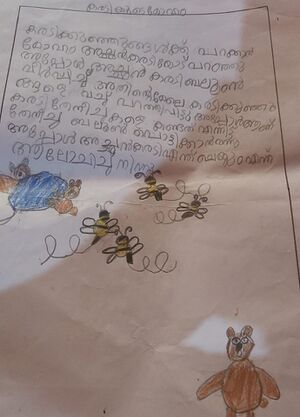 19372-MLP-KUNJ-NAJA FATHIMA.jpg