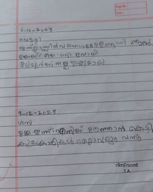 റിസ്വാൻ 1A