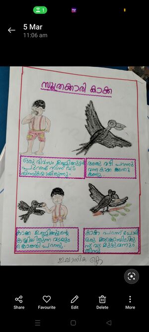 19435 MPM KUNJ IVANIKA.jpg