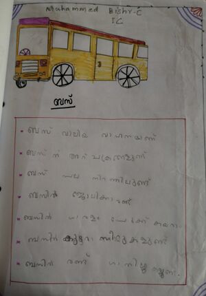 19811-MLP-KUNJ-MUHAMMED BISHR C.jpg