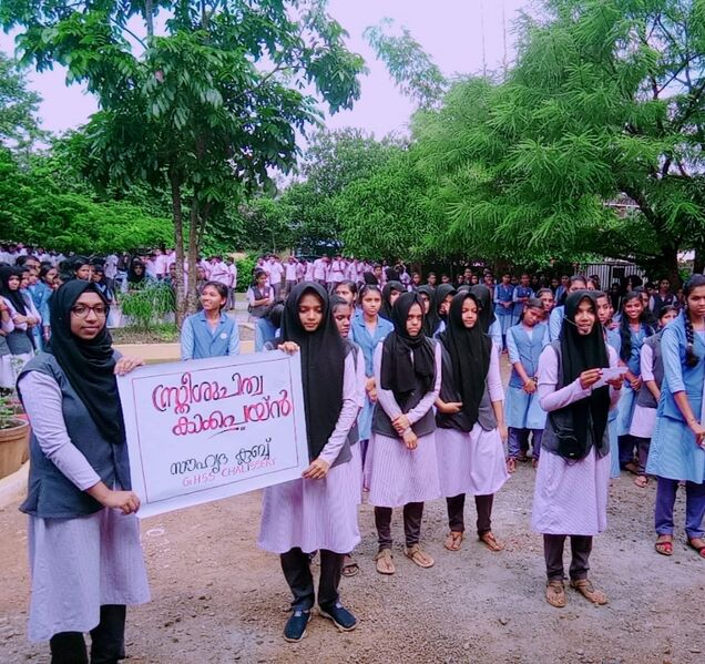 പ്രമാണം:20001 550.jpg