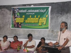 2010 biodiversity seminar.jpg