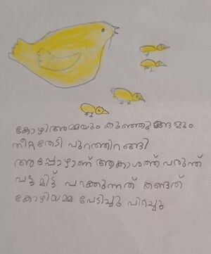 20251-PKD-KUNJ-HAIFA FATHIMA.jpg