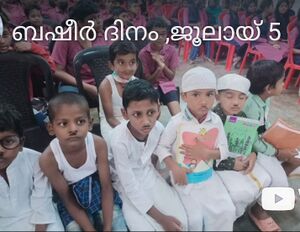 21068 Basheer day 1.jpg