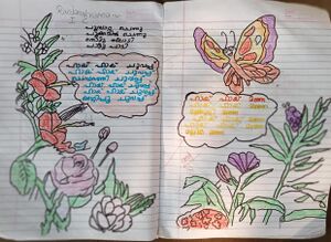 21363-PKD-KUNJ-RANJANA KRISHNA 1C.jpg