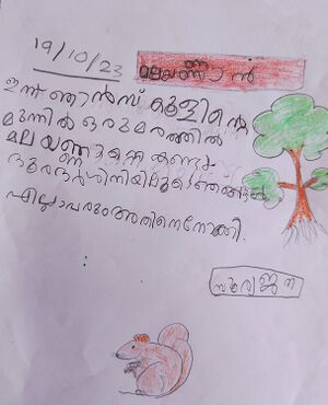 21514-PKD-KUNJ-SURYA JANA.jpg