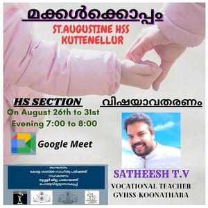 22048 makkalkkoppam.jpeg