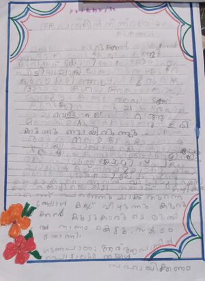 23314-TSR-KUNJ-PRITHVIK PRASANTH.jpeg