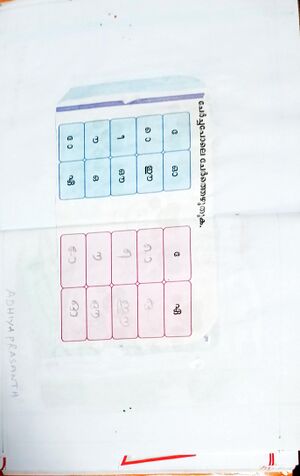 23341-IJK-KUNJ-ADHIYA PRASHANT.jpeg