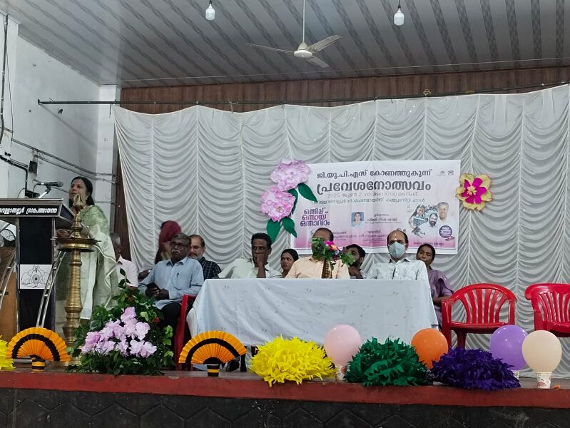 പ്രമാണം:23457 pravesanolsavam.jpeg