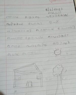 24042-TSR-KUNJ-SHEZA FATHIMA.jpeg