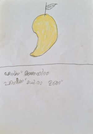 24301-TSR-KUNJE-SREEPAL K SANDEEP.jpg