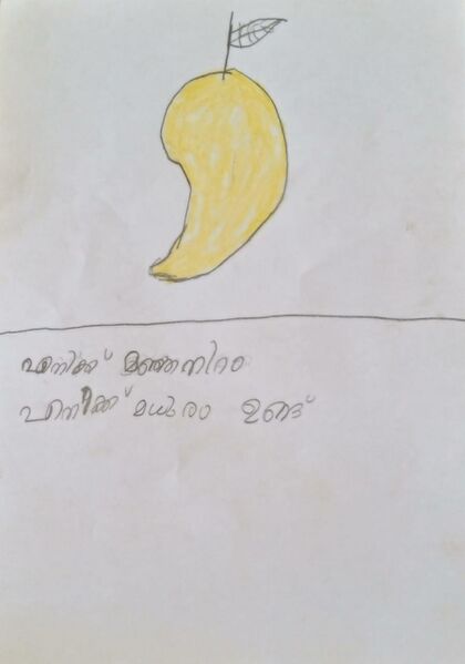 പ്രമാണം:24301-TSR-KUNJE-SREEPAL K SANDEEP.jpg