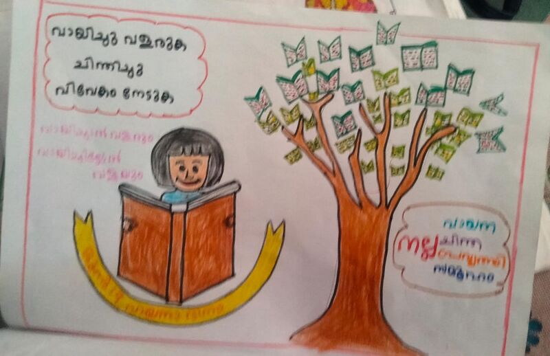 പ്രമാണം:24668-TSR- fatima namrin.jpg