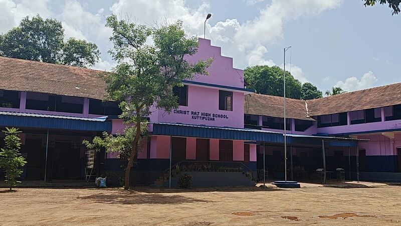 പ്രമാണം:25062 CRHS peg.jpeg
