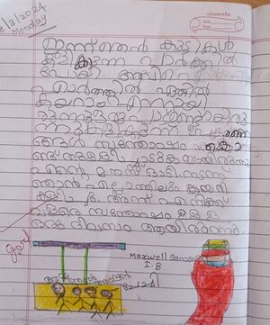 25855-EKM-KUNJ-EMMANUEL K S.jpg