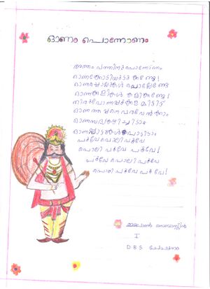 26211-EKM-KUNJ--ELON SEBASTIAN STD 1.jpeg.jpeg.jpeg