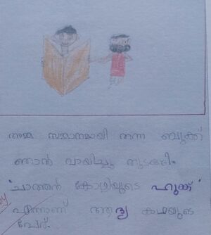 27307-EKM-KUNJ-THEJAS DEV.jpeg