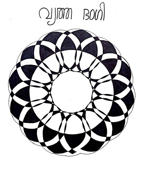 പ്രമാണം:28012 MC011.jpg