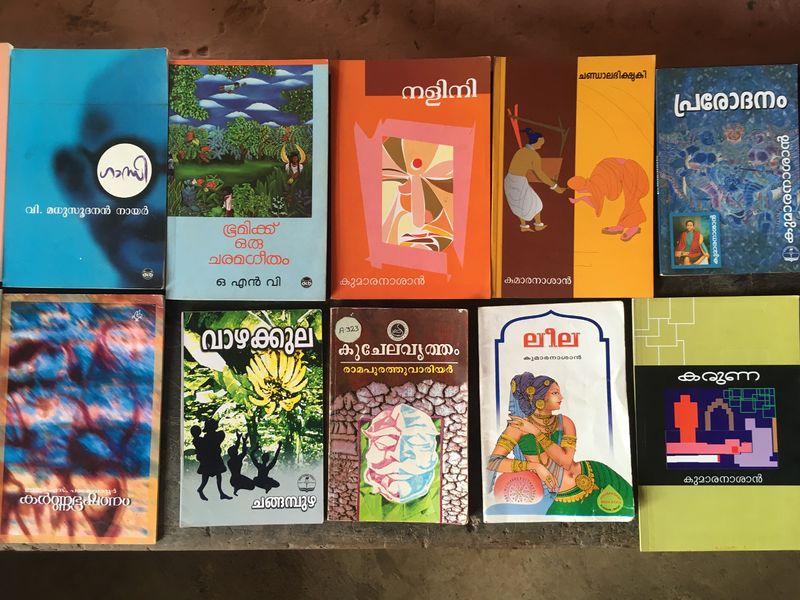 പ്രമാണം:28026 1508.JPG