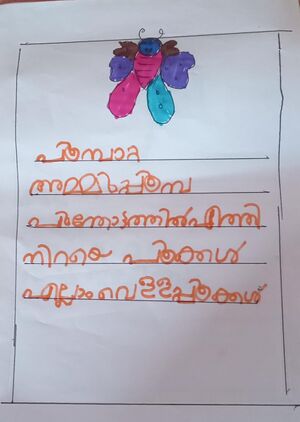 29341-IDK-KUNJ-JESWIN.jpg
