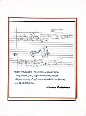 30205-IDK-KUNJ-Janna Fathima.jpeg