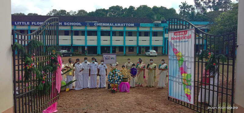 പ്രമാണം:32005 6.png