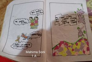 32009-KTM-KUNJ-MAHIMA Std1.jpeg