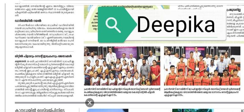 പ്രമാണം:33056 sports oct3 1.jpeg